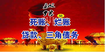 应城要债公司