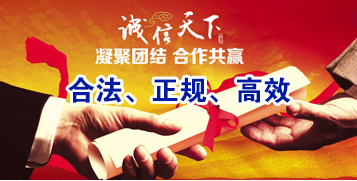 应城讨账公司